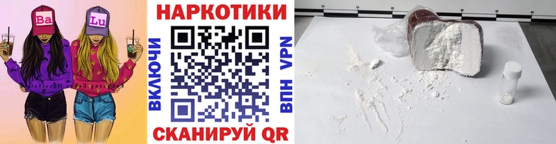 Виды наркотиков купить Кубинка Конопля Кокаин ГАШИШ ЭКСТАЗИ Мефедрон A-PVP МЕТАДОН