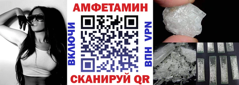 АМФЕТАМИН 98%  где купить наркоту  Кубинка 