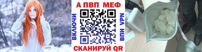 A-PVP VHQ Кубинка