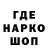 Печенье с ТГК конопля Grit Log
