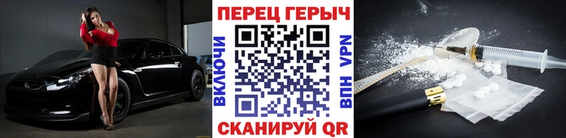 закладка  Кубинка  Героин Heroin 