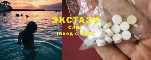 мяу мяу кристалл Арсеньев