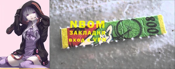 мяу мяу кристалл Арсеньев