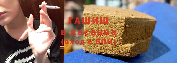 мяу мяу кристалл Арсеньев