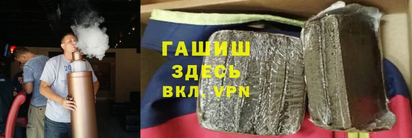 мяу мяу кристалл Арсеньев