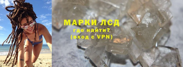 PSILOCYBIN Армянск