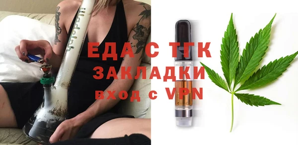 мяу мяу кристалл Арсеньев