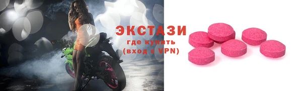 мяу мяу кристалл Арсеньев
