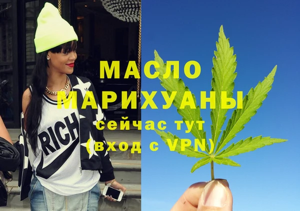 мяу мяу кристалл Арсеньев