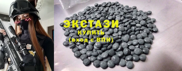 мяу мяу кристалл Арсеньев