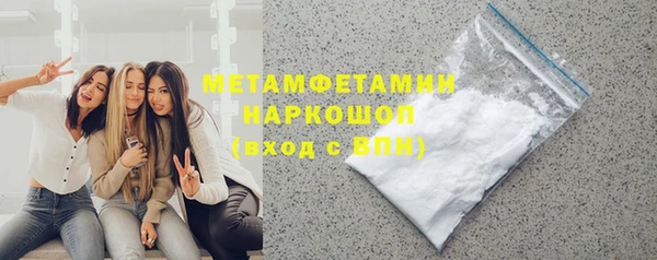 мяу мяу кристалл Арсеньев