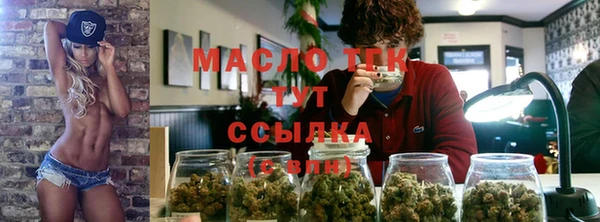 jwh Аркадак