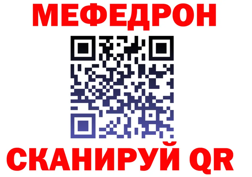 АМФ 97% сайт маркетплейс МЕГА Кубинка