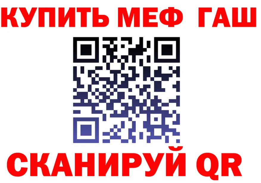 МЯУ-МЯУ 4 MMC ссылка маркетплейс мега Кубинка