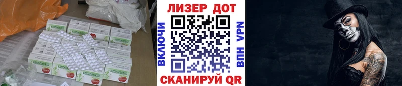 магазин  наркотиков  Кубинка  ОМГ ОМГ ССЫЛКА  нарко площадка наркотические препараты  Лсд 25 экстази ecstasy 