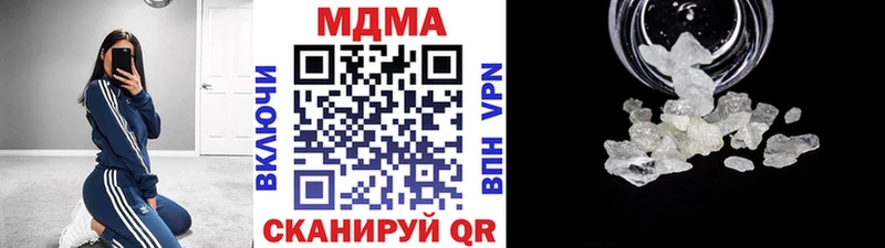 МДМА crystal Кубинка