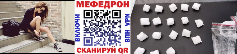 МЕФ 4 MMC маркетплейс телеграм Кубинка