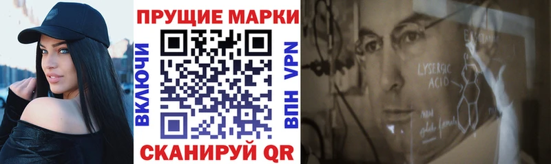 Наркотические марки 1,8мг  даркнет какой сайт  Кубинка 