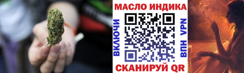 купить закладку  darknet какой сайт  Дистиллят ТГК жижа  Кубинка 